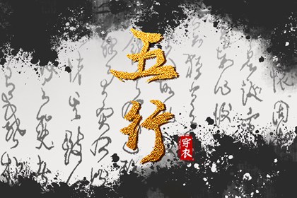 算二婚姻缘_算命婚姻正缘_八卦测姻缘_人名匹配姻缘_预测正缘_爱情合盘测试