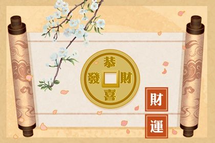 阳干日主的性情画像