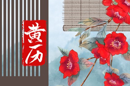 今日卦象与易理