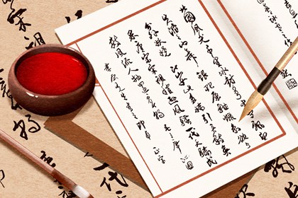 彭祖百忌怎么理解