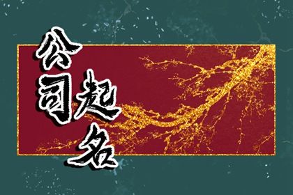 2026黄道吉日|择吉老黄历皇历|今日黄历老黄历